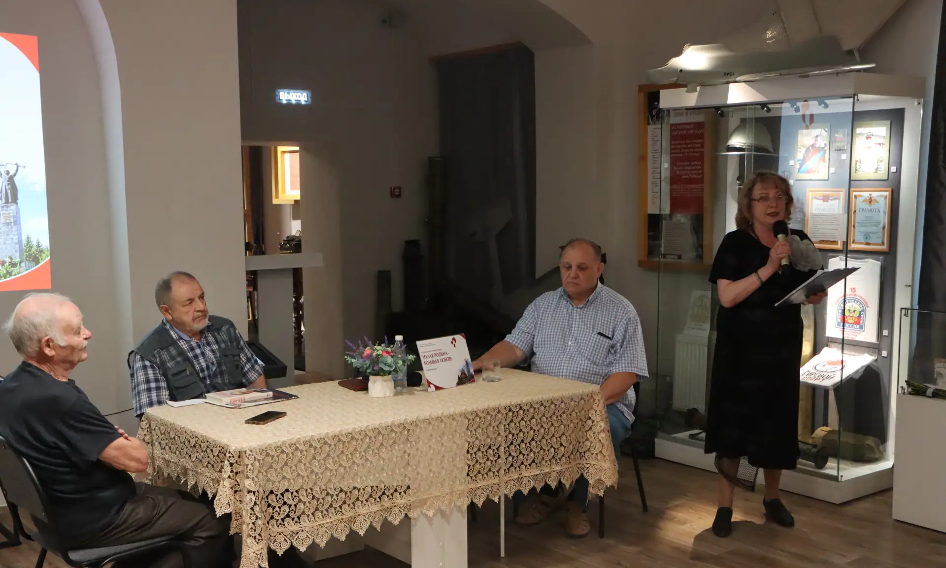 Пугачевский район присоединился к региональной конференции «Малая Родина — большая любовь», которая 