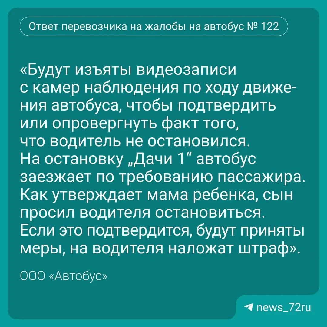Тюменка Ирина Журавлева рассказала, что ее ученик, 11-летний мальчик, был вынужден идти...