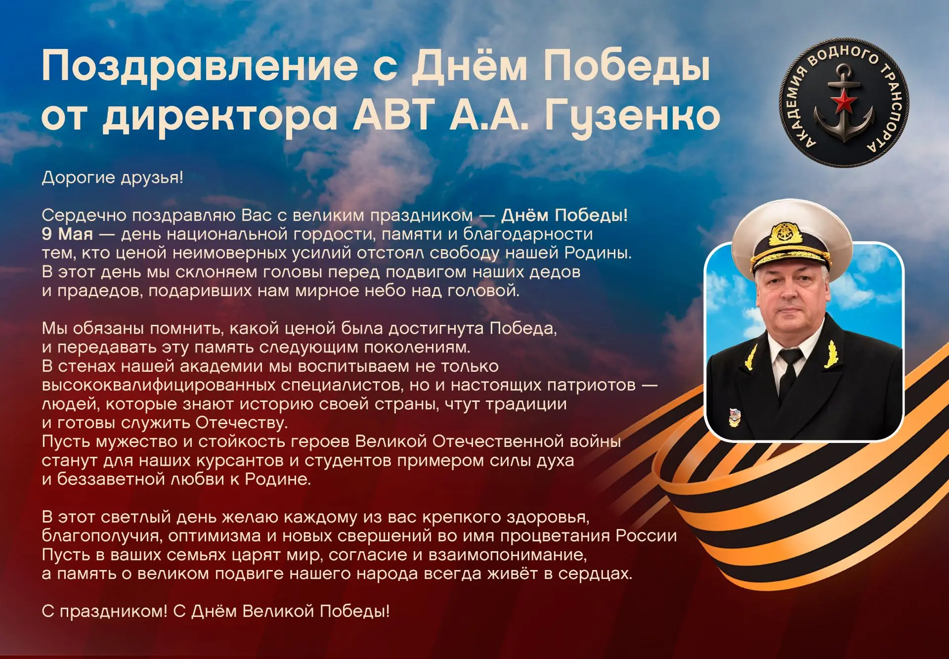 Дорогие друзья!