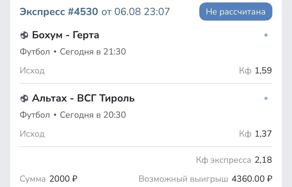 ГОТОВ ЭКСПРЕСС НА СЕГОДНЯ!