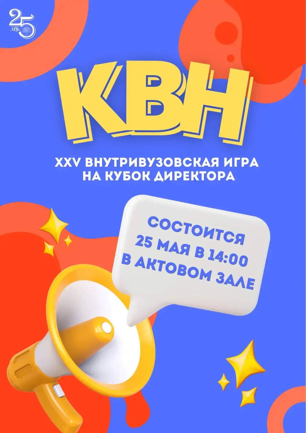 Чувствуете, как уровень юмора в крови зашкаливает, а желание шутить не лечится даже пересдачей? 😂 Вс