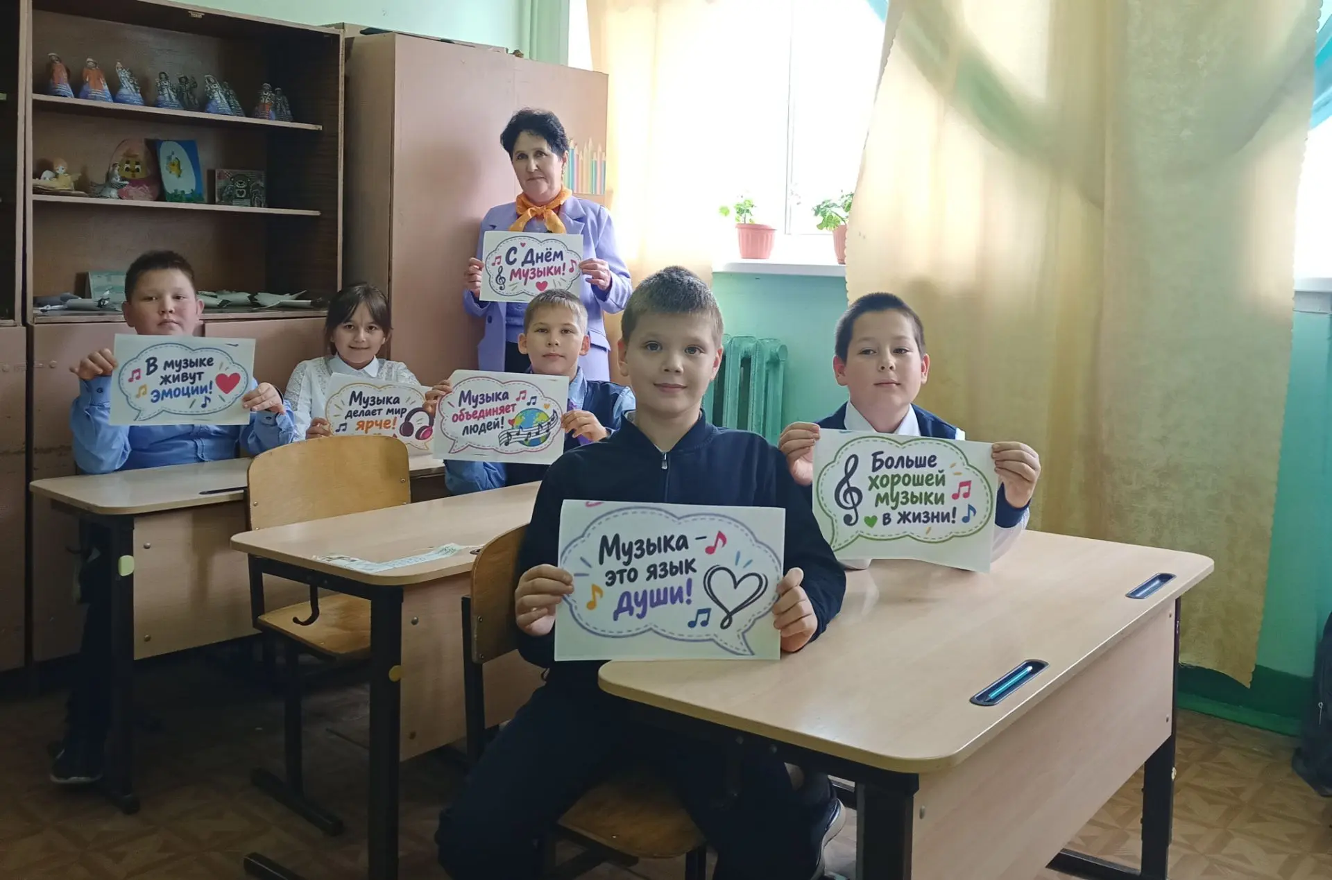 ‎🎉 1 октября — Международный день музыки! 🎉