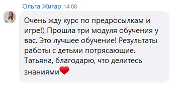 👍 Ура! Мы провели вебинар на очень важную тему: "7 причин, по которым запуск речи вста...