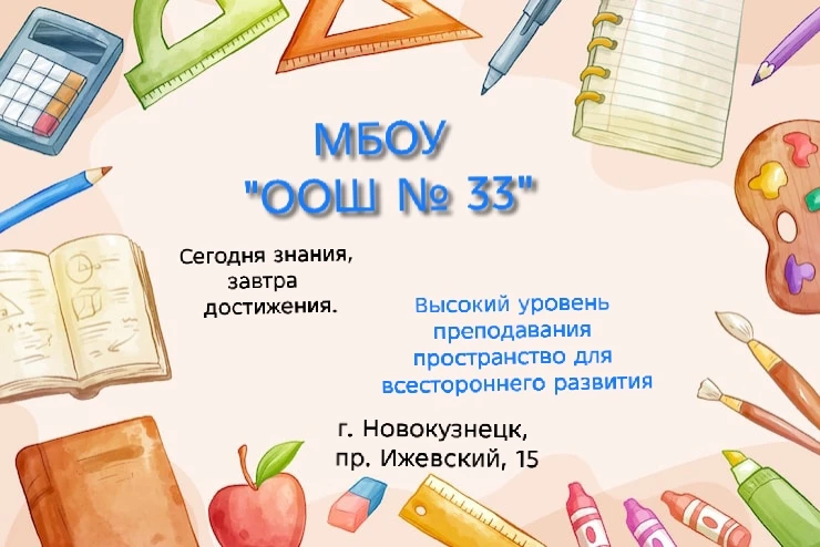 Уважаемые школьники, родители и выпускники!
‎
‎Подписывайтесь на наш официальный канал, чтобы быть в