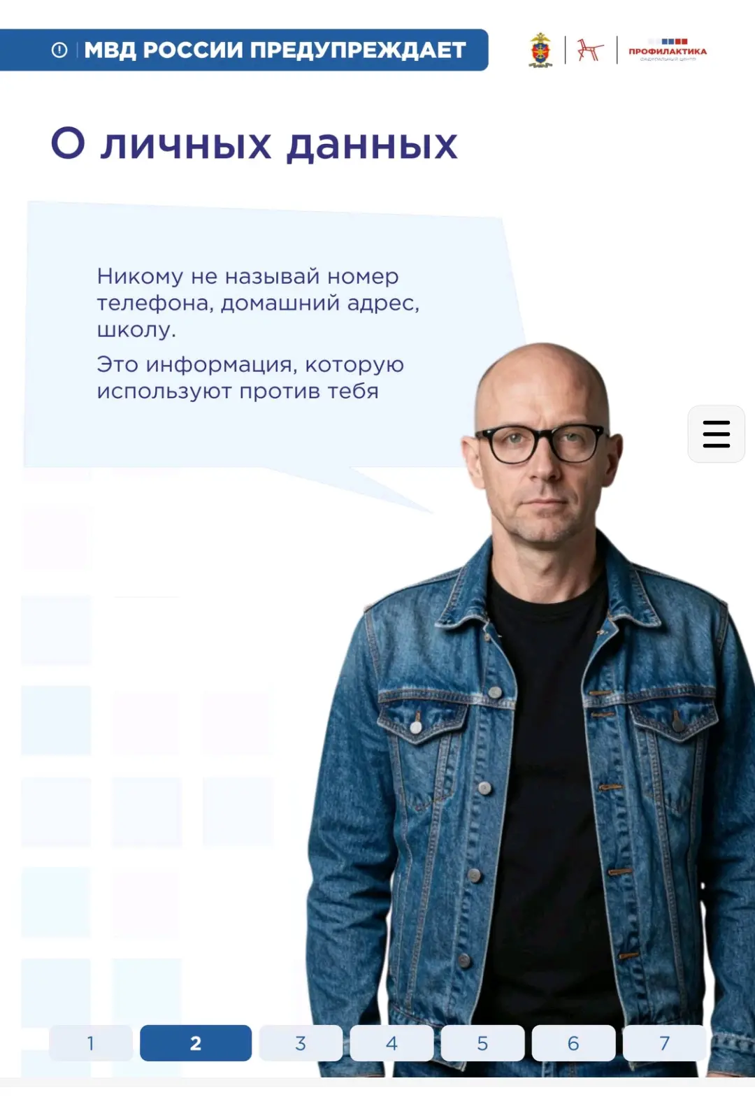 Видео