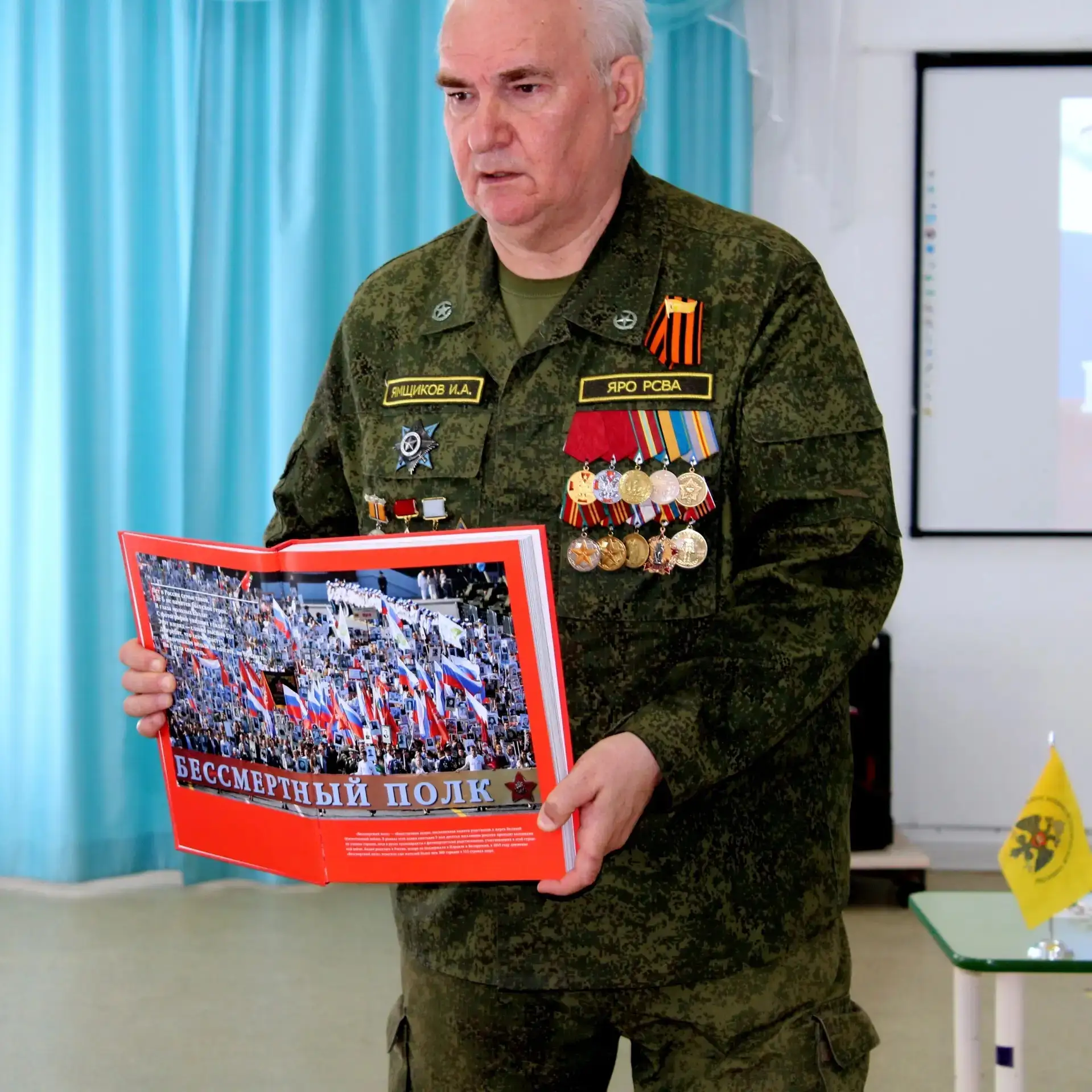 🎖️ Урок мужества в детском саду № 215: встреча с героем  В  Центре развития ребёнка — детский сад № 
