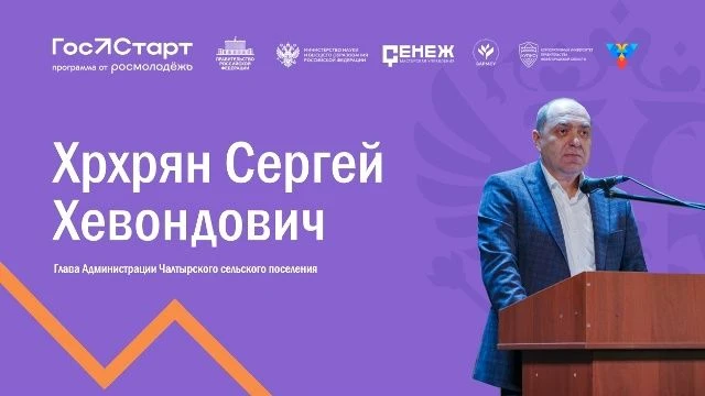 Молодежь Мясниковского района, время поговорить! 📢

23 июня в Администрации Чалтырского сельского п