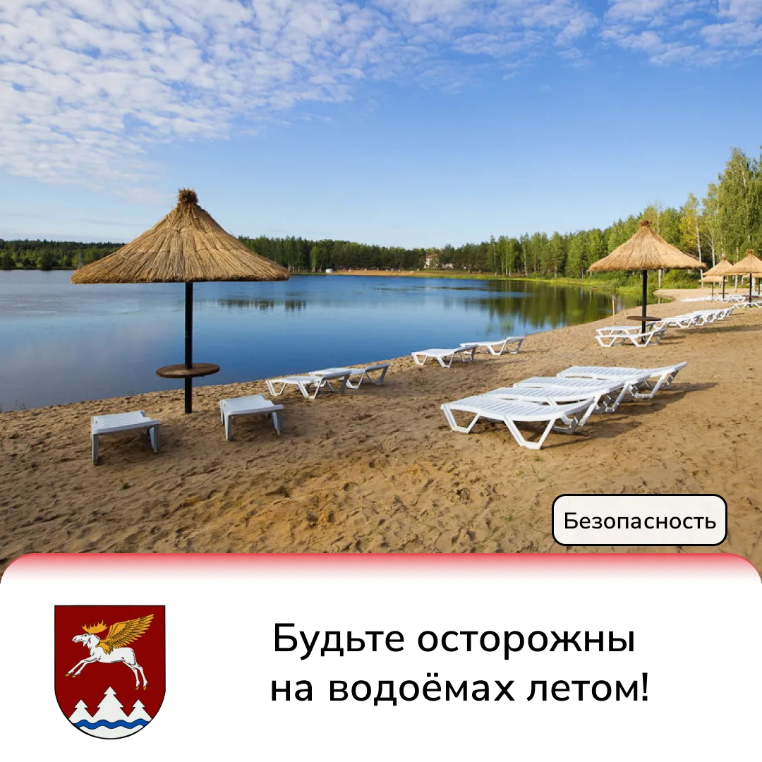 Лето в разгаре, вода манит прохладой. Но статистика неумолима: по состоянию на 27 июля ...