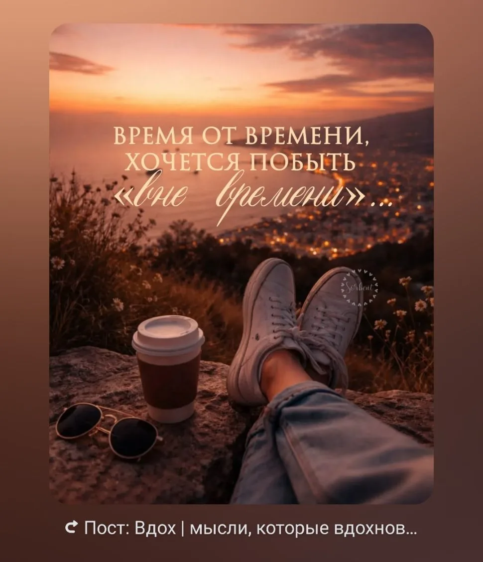 Это точно...