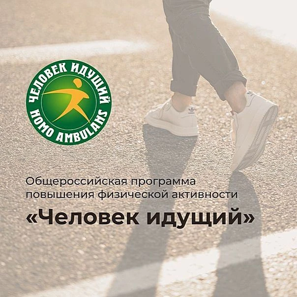 В период с 01 сентября - 27 октября 2026 г. запланирована Общероссийская программа повы...