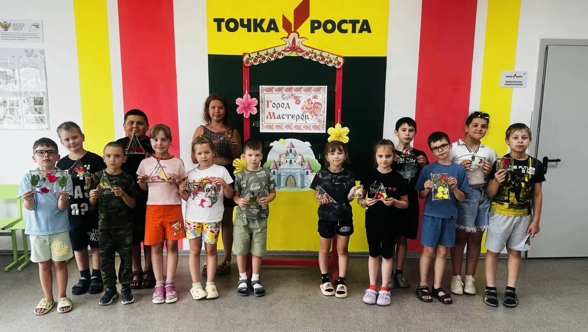 ☀️ День в пришкольном лагере получился по-настоящему творческим и вдохновляющим! ☀️

Утро началось т