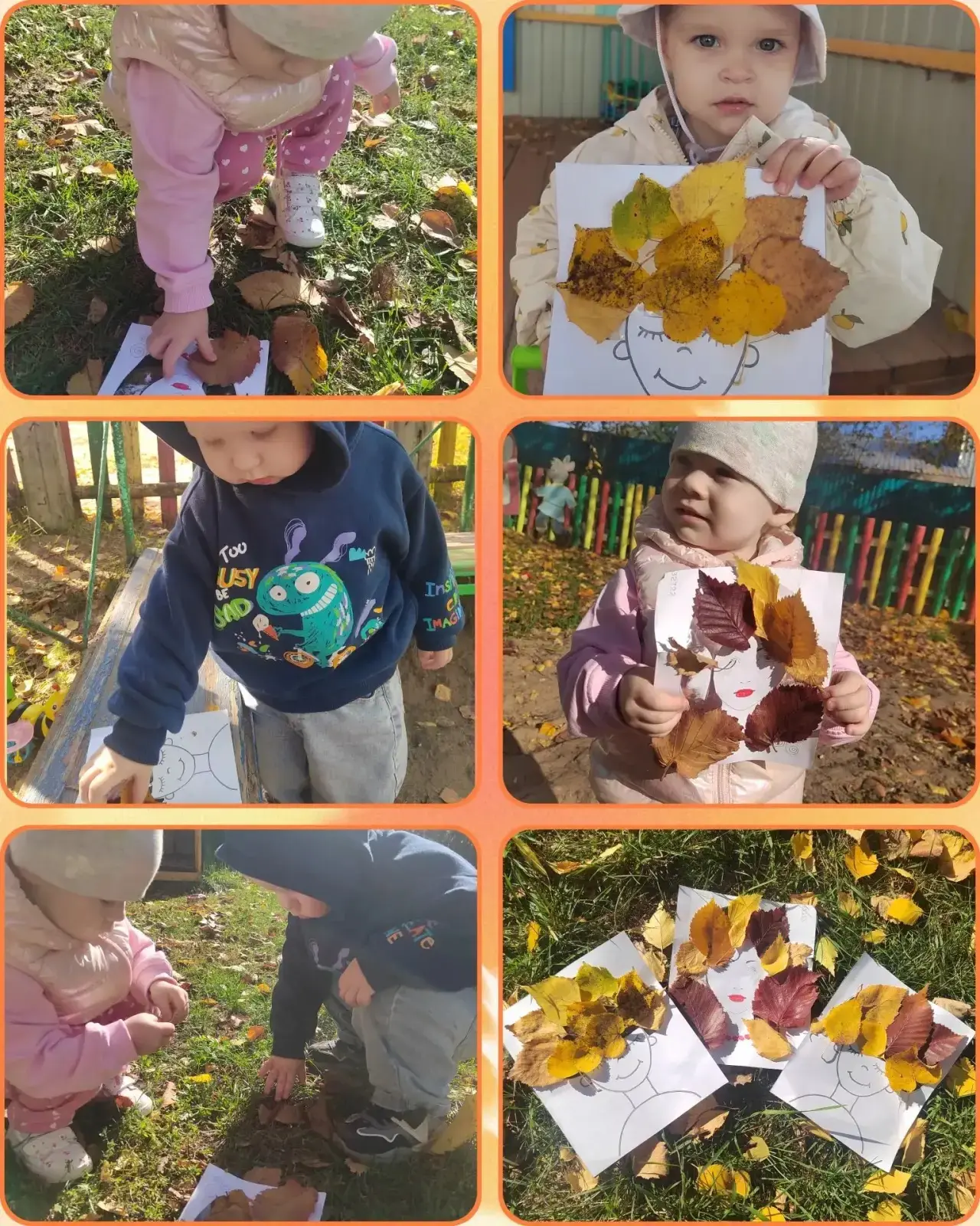 🍁"Осенний портрет"🍁