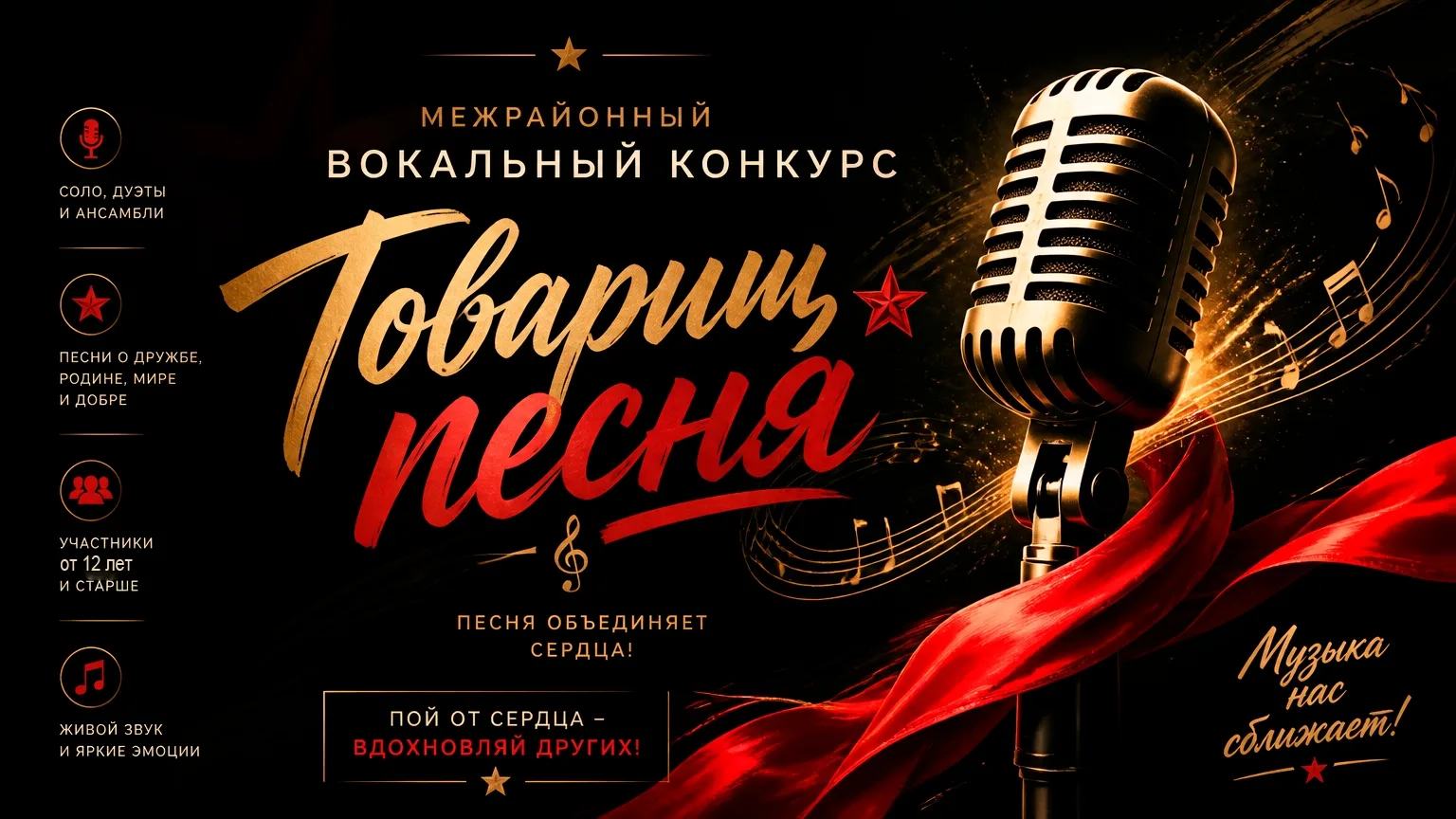 💥🎤🎹 Советские патриотические песни создавались в разные годы и отражали ключевые соб...