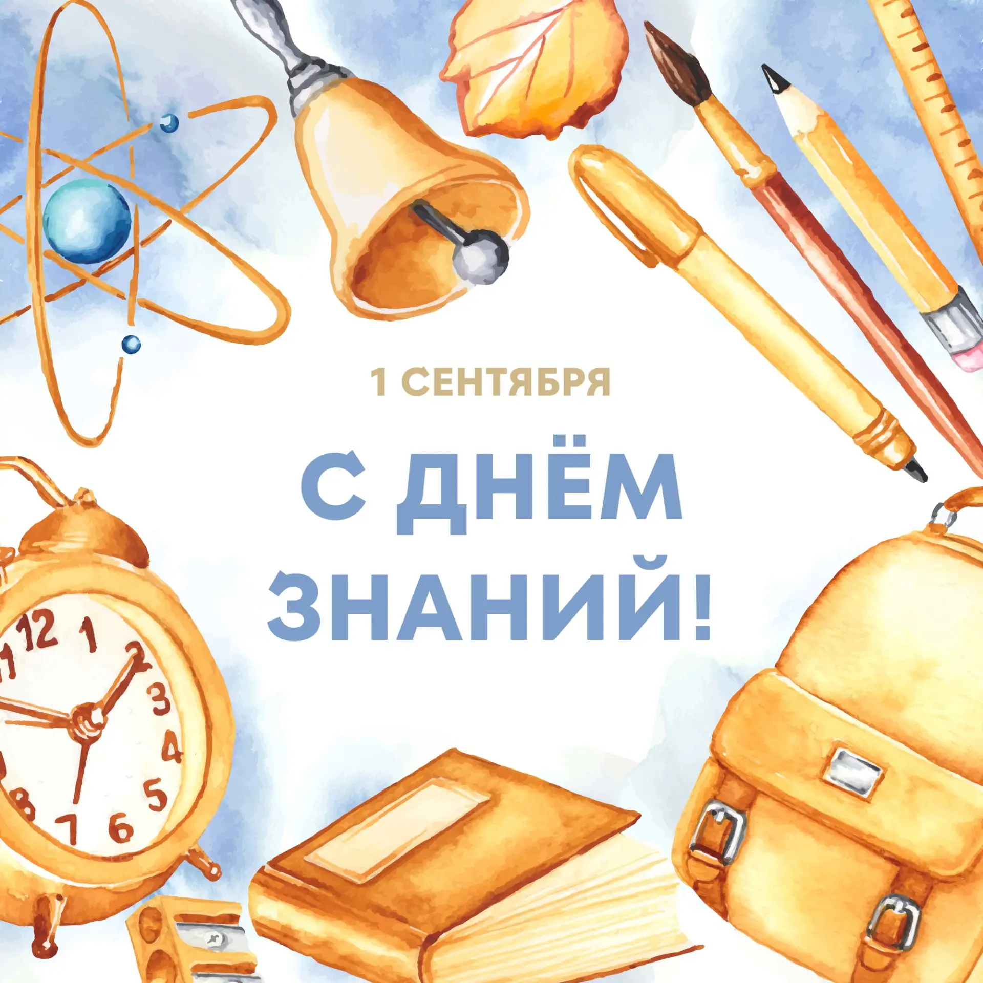 🍁Уважаемые школьники, студенты, их родители и педагоги!