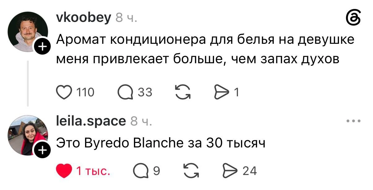 Мужчины познают бьюти-мир