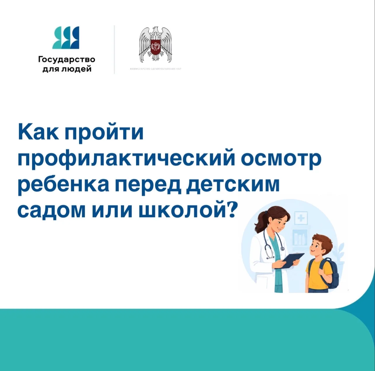 🔵Уважаемые подписчики!