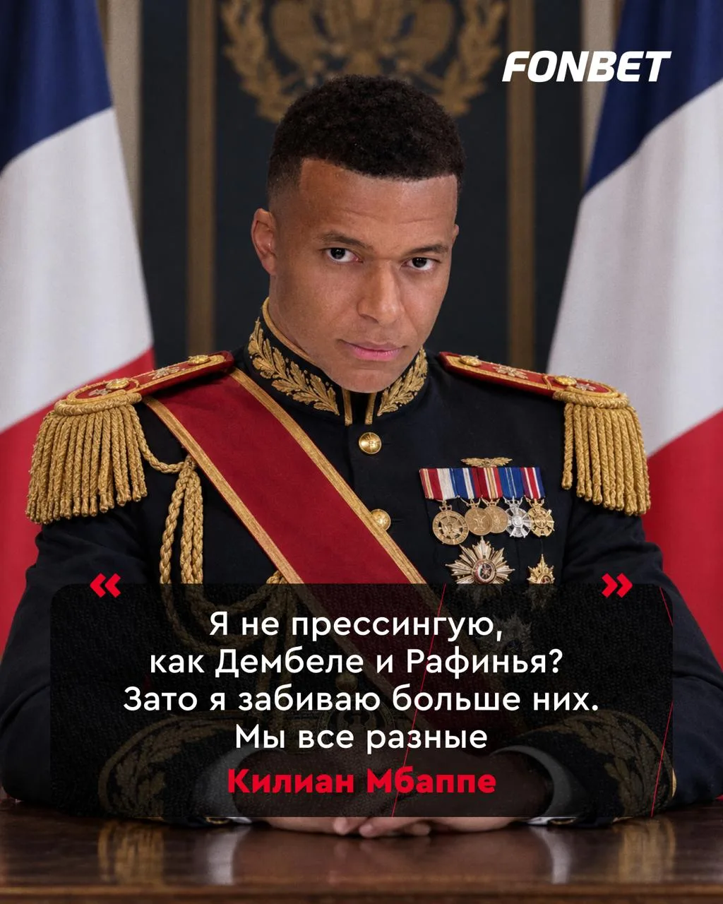😡😈 Журналист разозлил диктатора