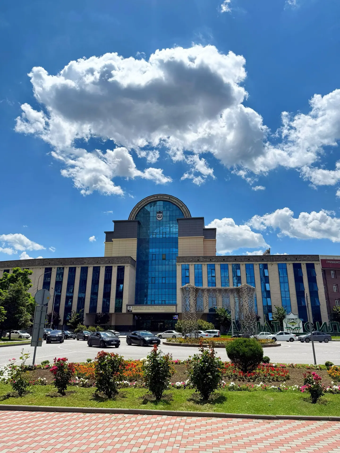 ПОСТУПАЙ В ИЦЭИТП! 🎓