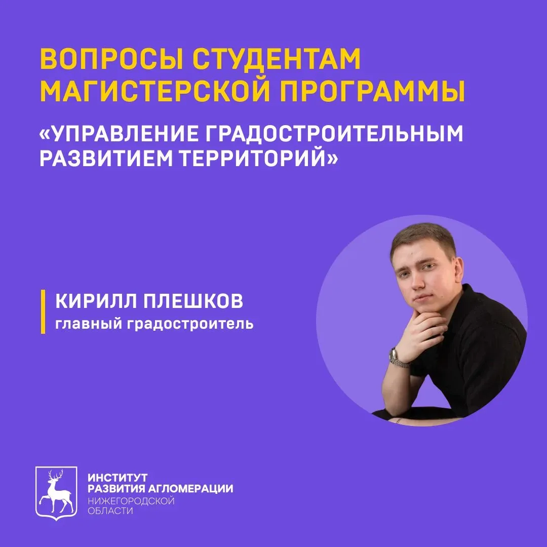 На низком старте!

Один из наших сотрудников — Кирилл Плешков — также студент Корпоративной кафедры 