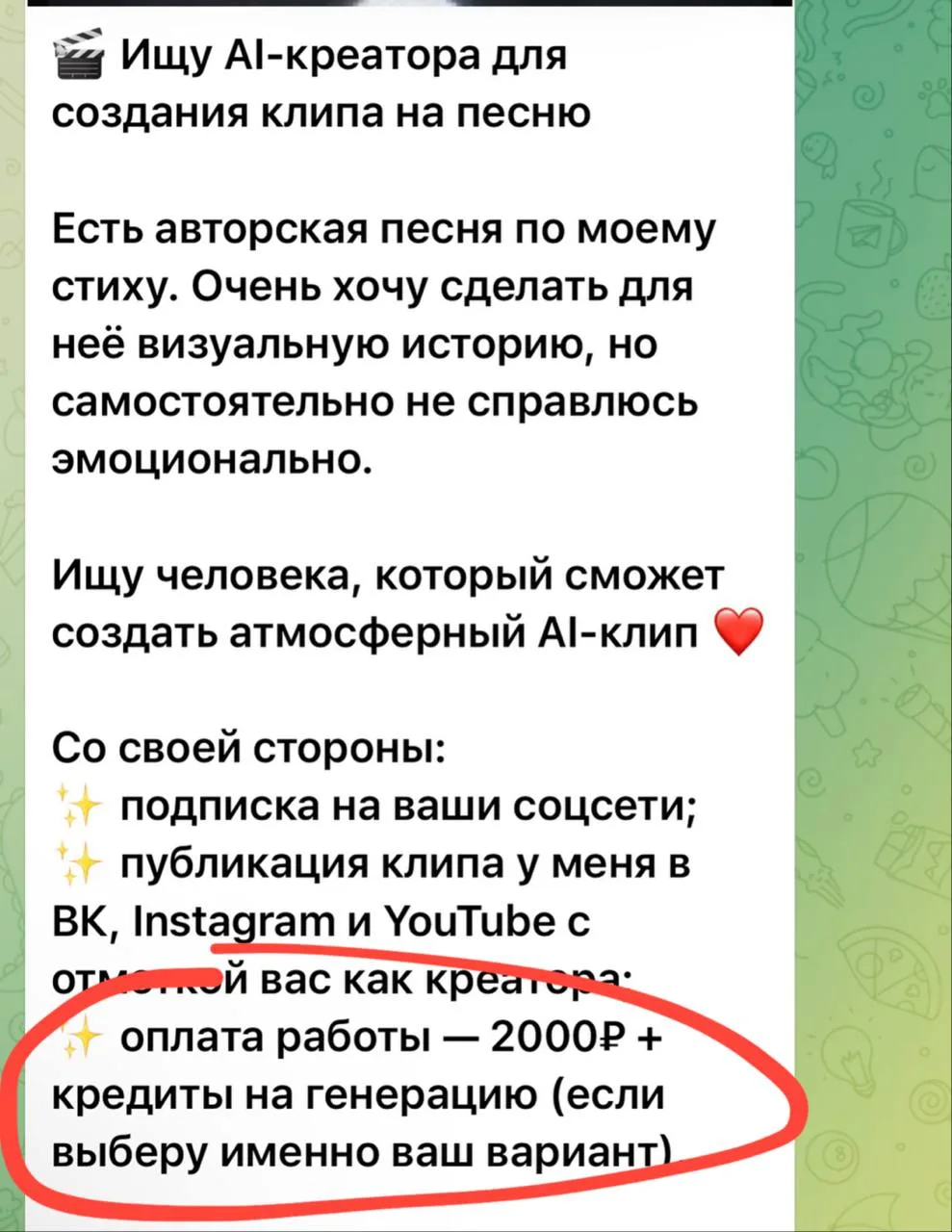Медиа публикации