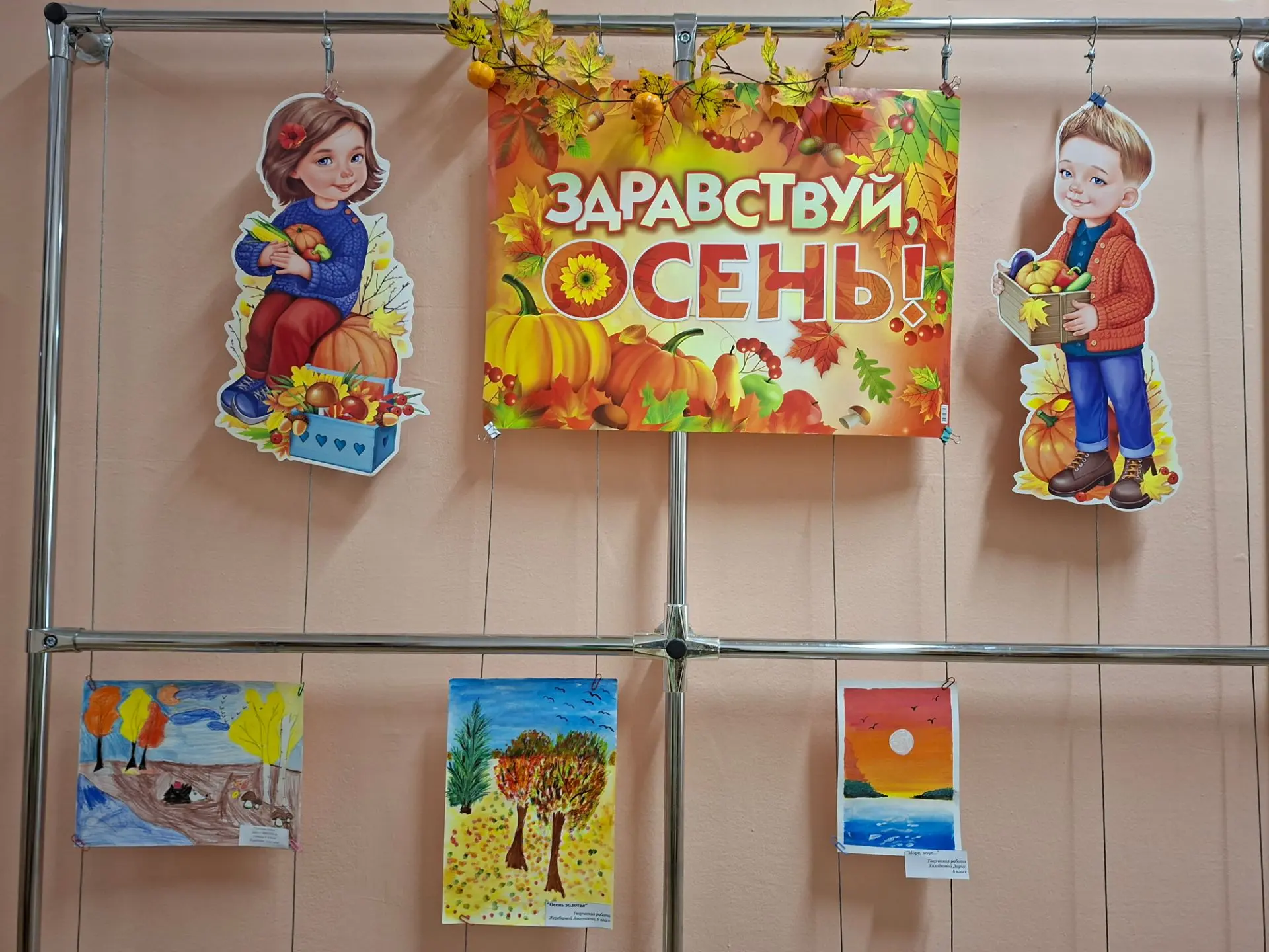 🍁 Приглашаем на выставку «Осеннее очарование»! 🍁