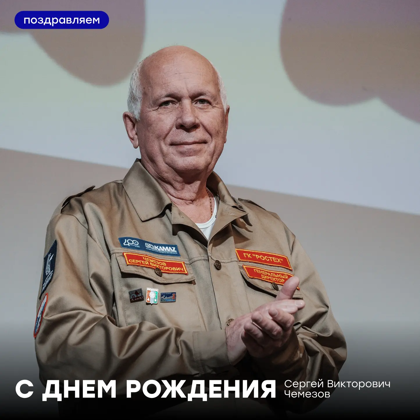 💥Привет, это Отряды Татарстана