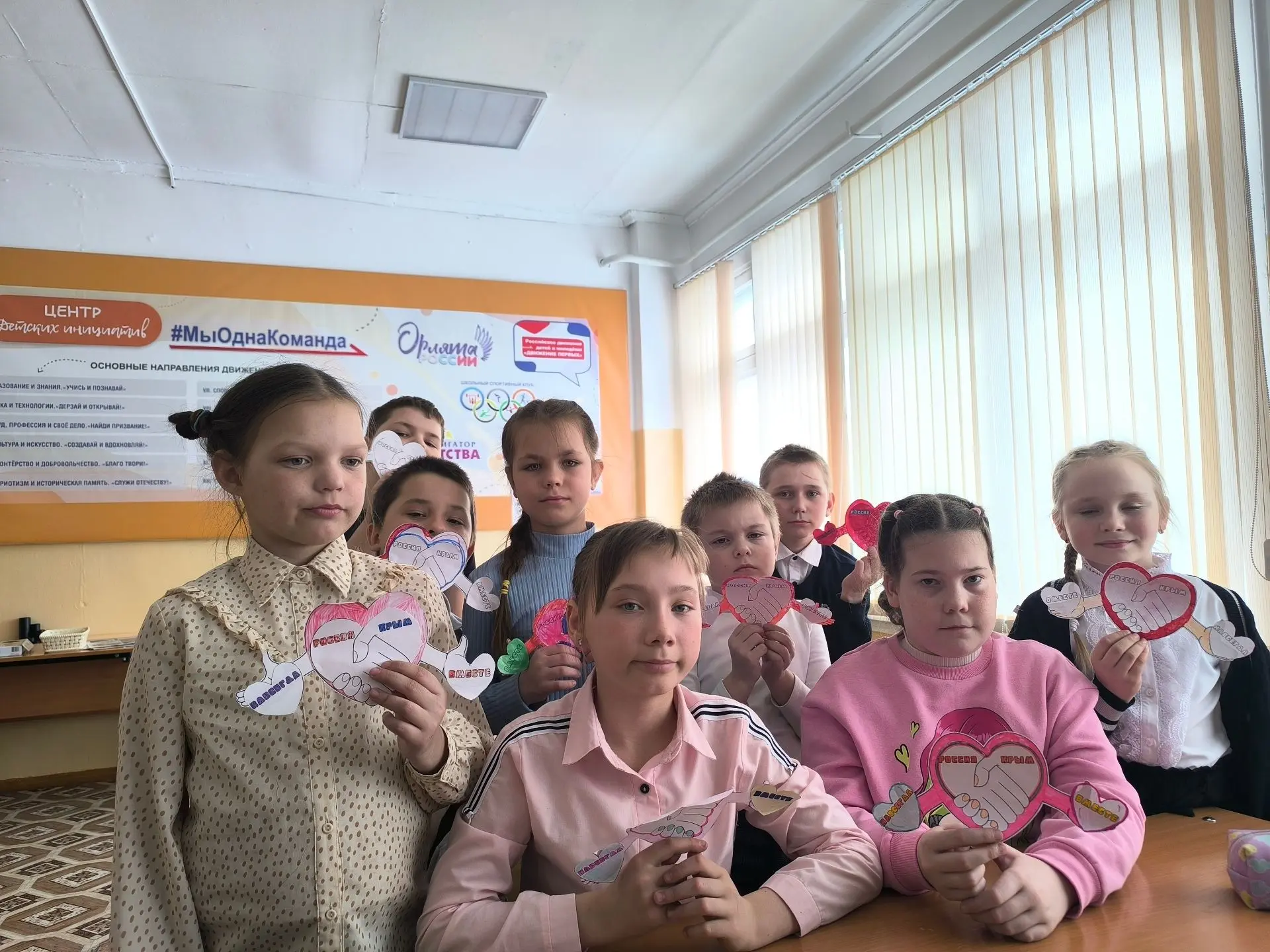 18 марта - День воссоединения Крыма с Российской Федерацией!