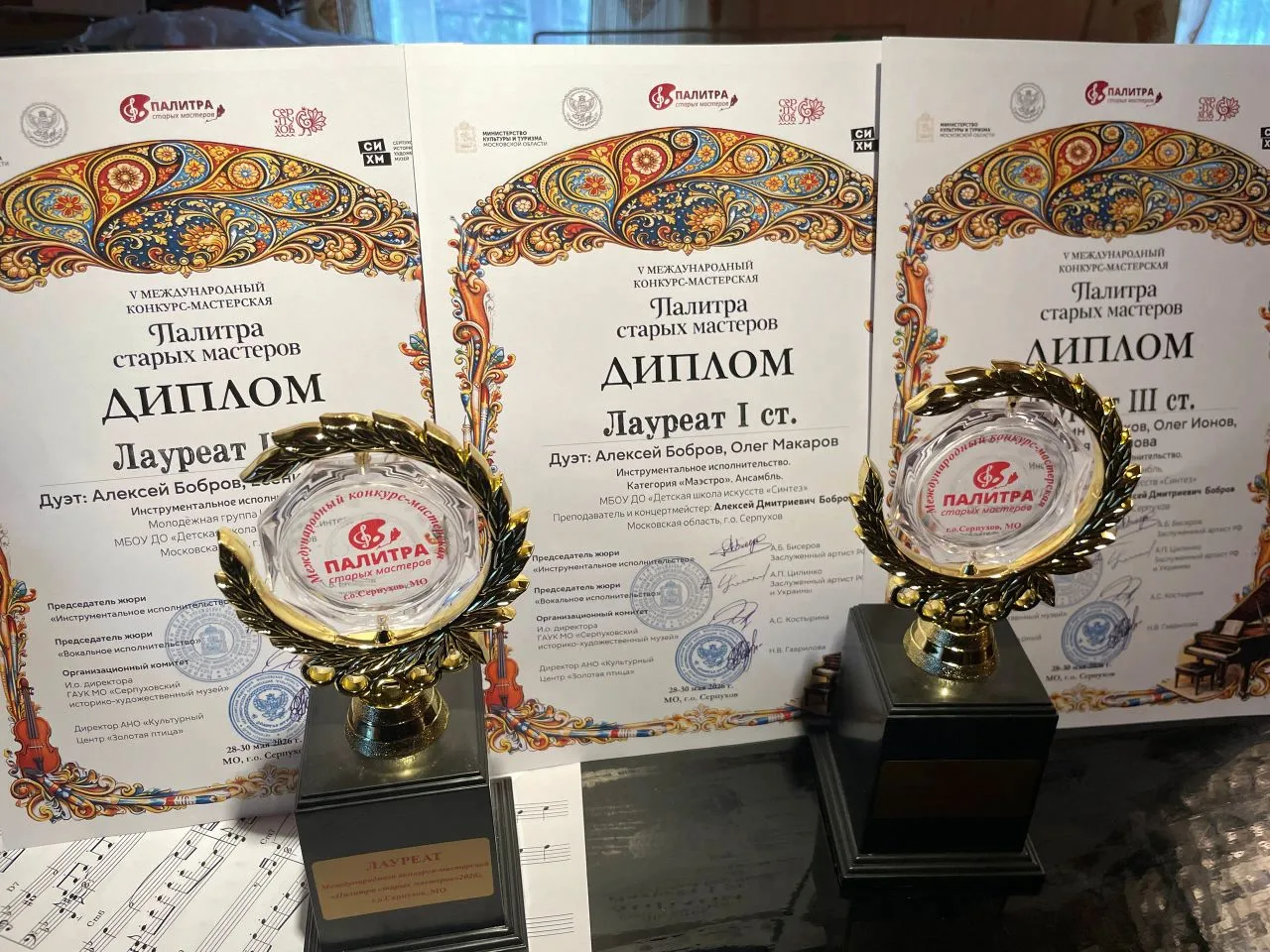 С 28 по 30 мая в Серпуховском историко-художественном музее прошел V Международного кон...