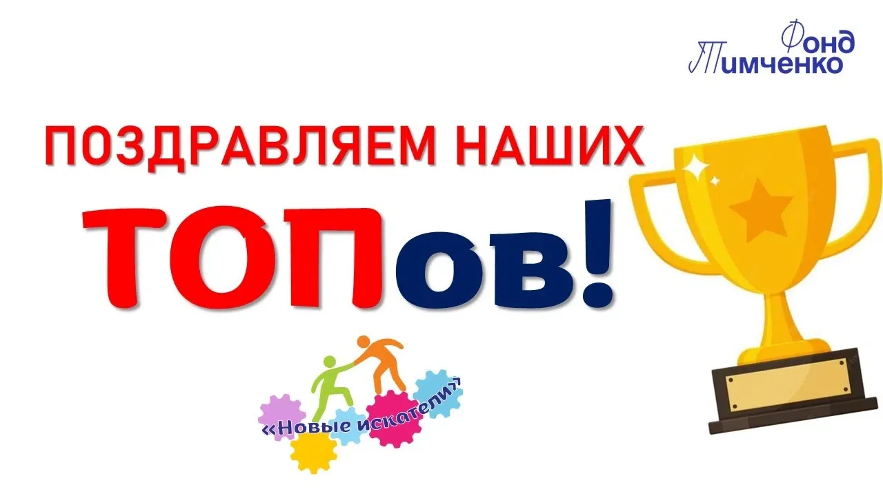 Завершился проект «Детский пряник», получивший поддержку в размере 100 000 рублей от благотворительн