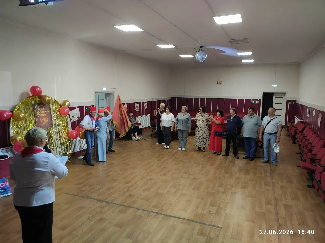 Когда 45 лет - не возраст, а повод для встречи