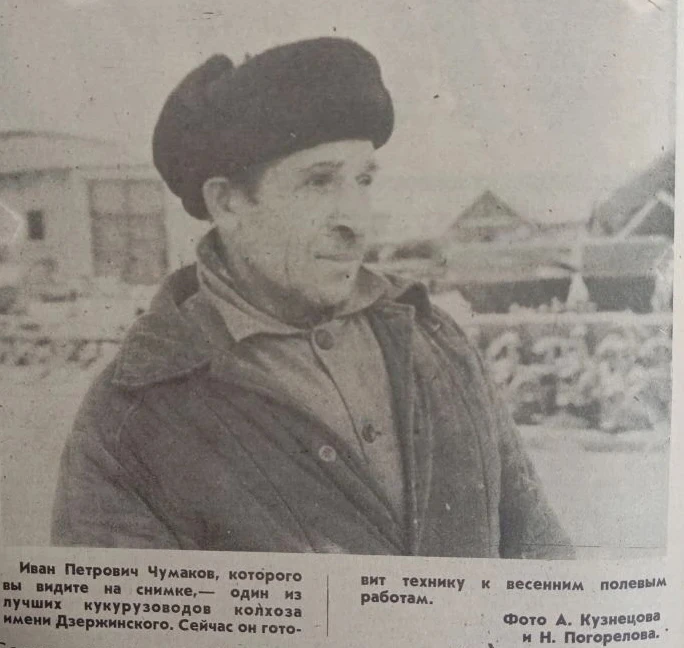 🌟Наша рубрика «Герои первой полосы» продолжается. Представляем вашему вниманию фото на...