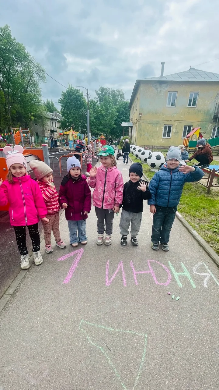 День защиты детей : радость, движение и летнее настроение