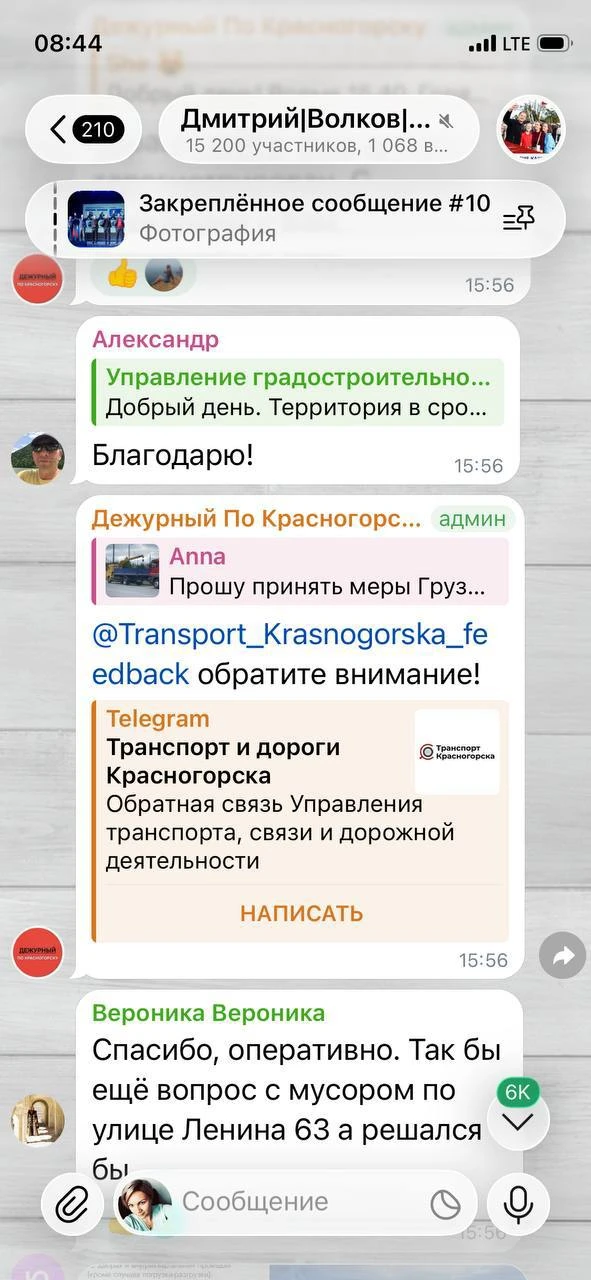 ❗️Жители ЖК «Ильинские Луга» в Красногорске жалуются на большое количество грузового ко...