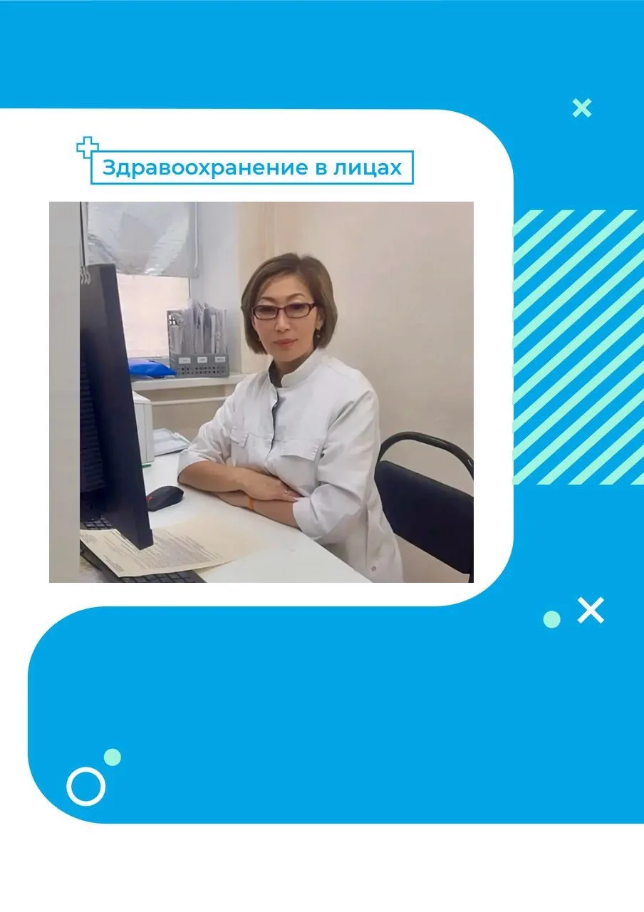 Начинаем рабочую неделю с рубрики #поликлиника_в_лицах08