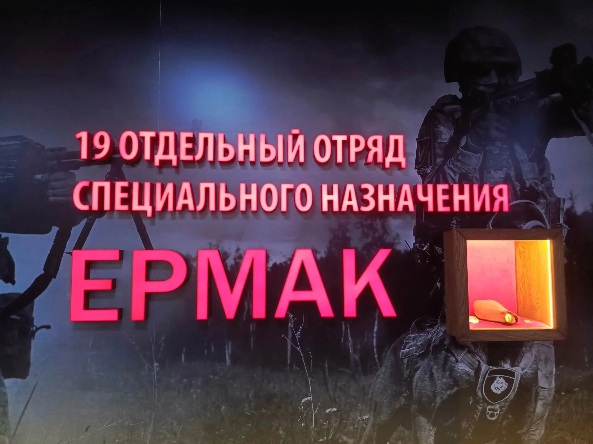 🇷🇺С Днем спецназа!