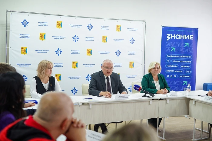 Наталья Соколова возглавила региональное отделение общества «Знание»