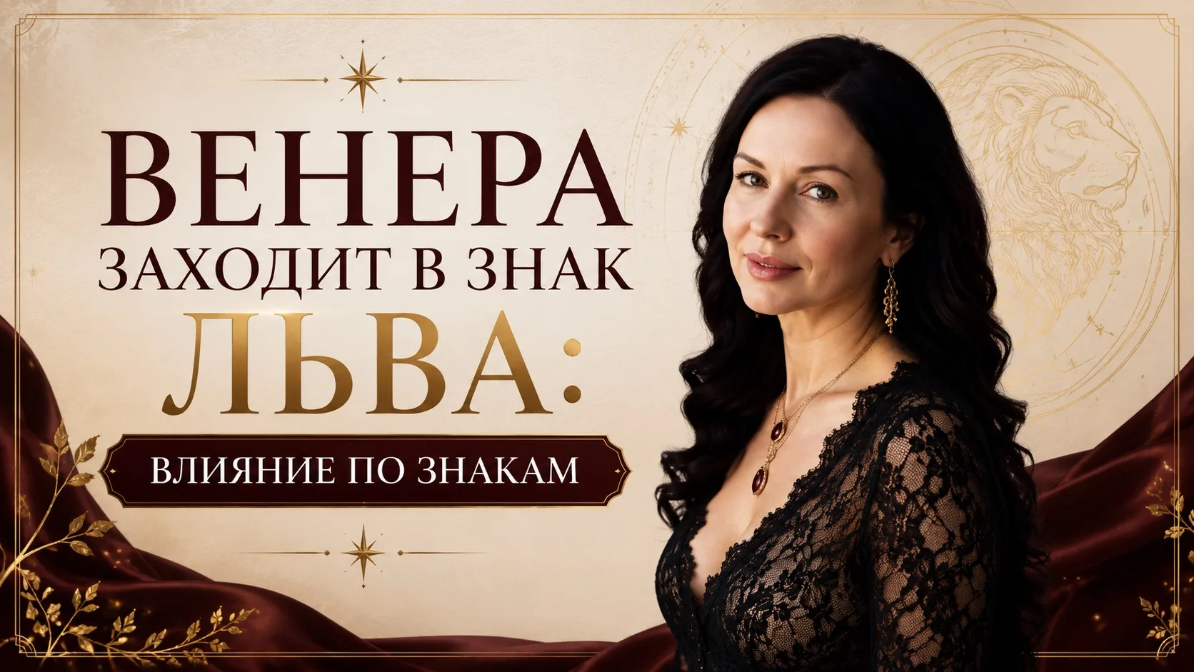📍 Июнь продолжает разгонять скорости, и уже 13 июня нас ждет одно из самых ярких, красивых, королев