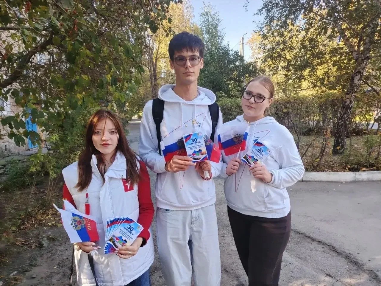 МЫ ВМЕСТЕ!