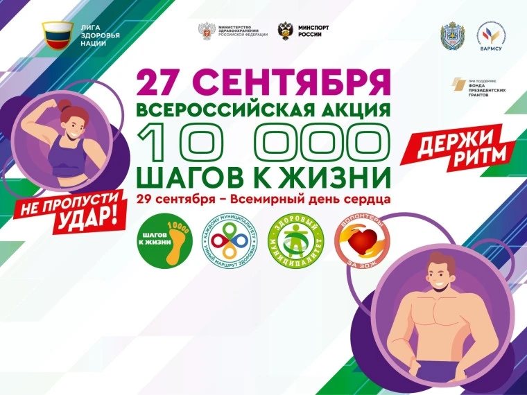 Городской Центр общественного здоровья и медицинской профилактики информирует.