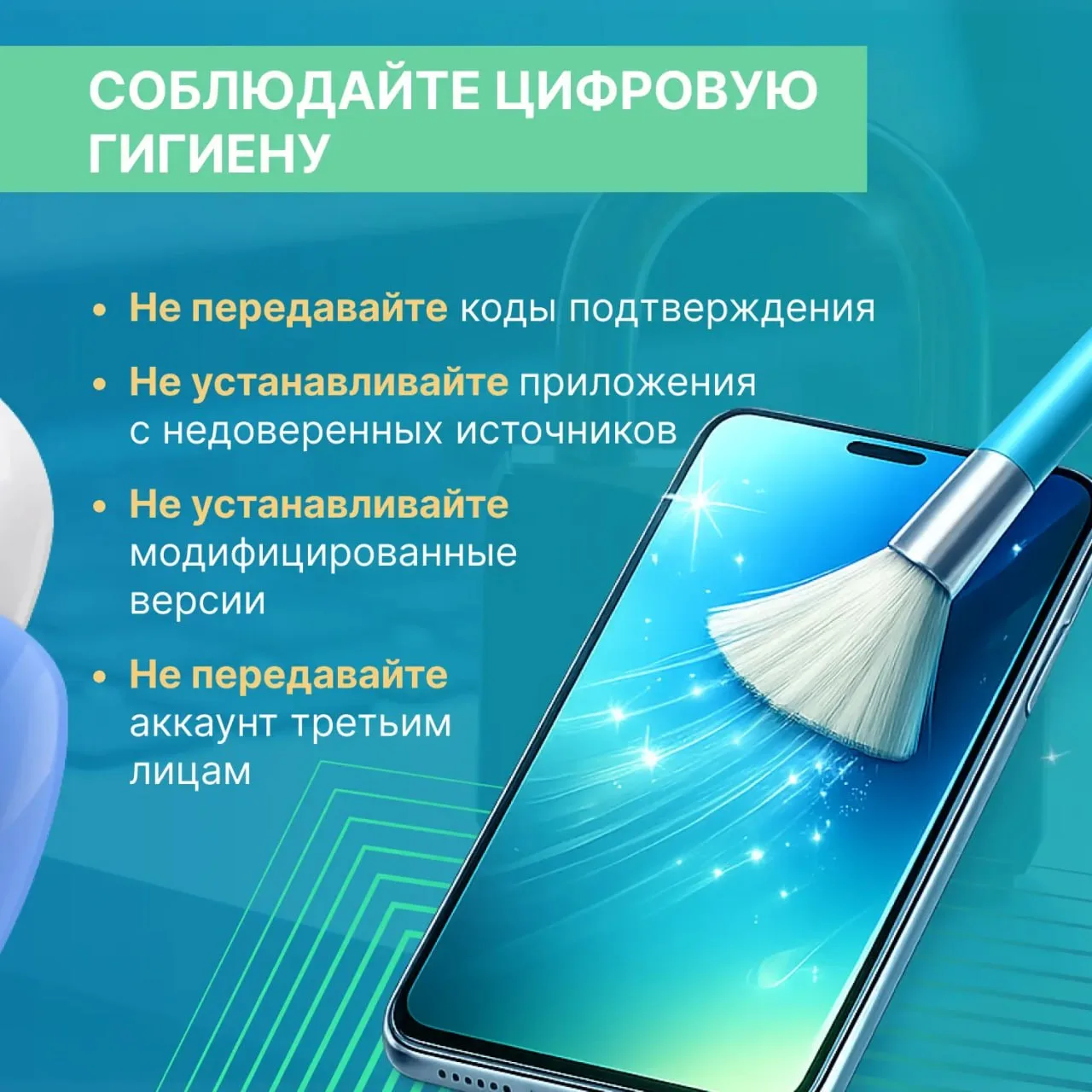 ЦУР Хакасии рассказал, что делать, если ваш аккаунт в MAX заблокировали❓  Дышите ровно❤️Злоумышленни
