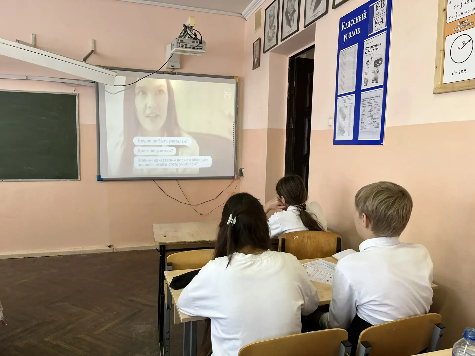 19 марта на занятии курса «Россия – мои горизонты»  ребятам предложено  порассуждать о роли семьи и 