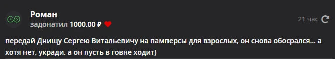 Сбор в фонд борьбы с идиотами продолжается! Спасибо самым активным спонсорам! ))