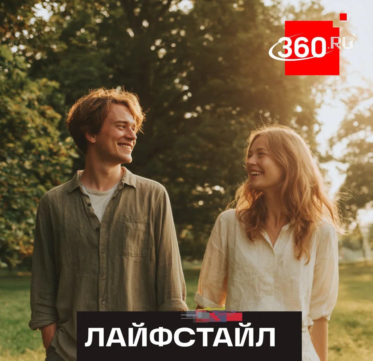 Генетика партнеров прямо влияет на длительность отношений.

Норвежские ученые проанализировали данны