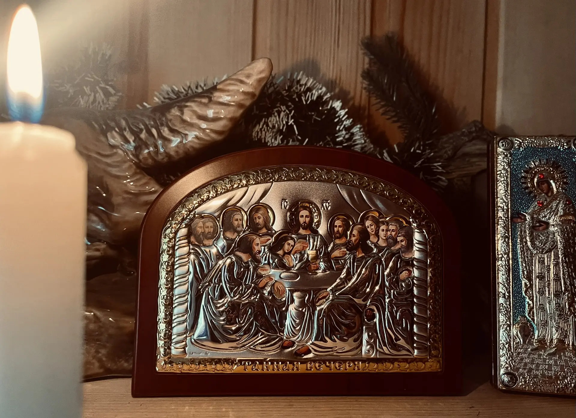 Сегодня Великий Четверг.