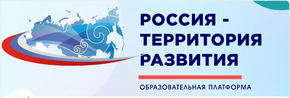 Конкурс открыт для всех граждан России от семи лет. В нём предусмотрены разнообразные т...