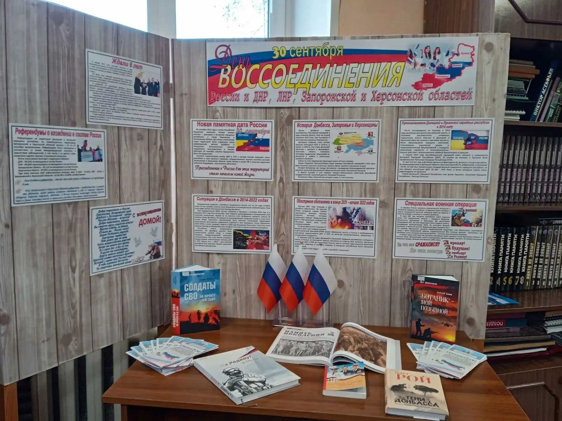 День, который навсегда изменил историю.