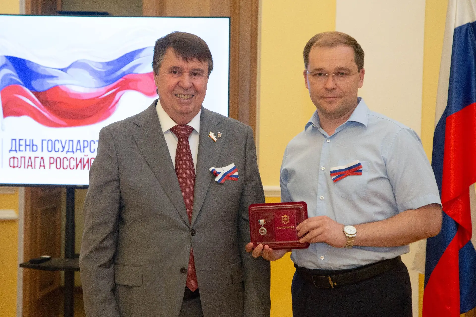 👏Ко Дню Государственного Флага РФ крымским медикам вручили заслуженные награды