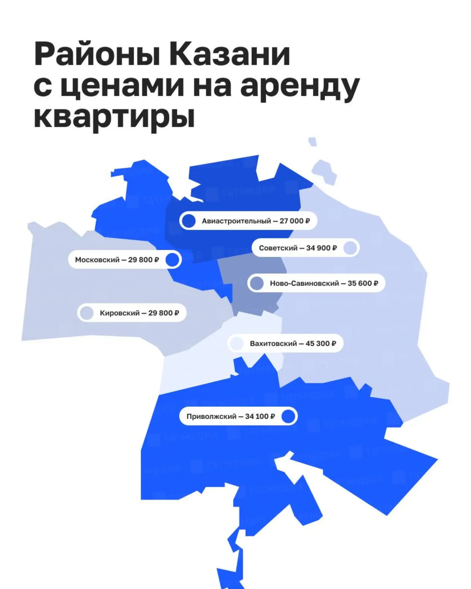 🏠📉 Казанцы всё чаще выбирают жильё за пределами центра города

📊 Вахитовский район по-прежнему ос