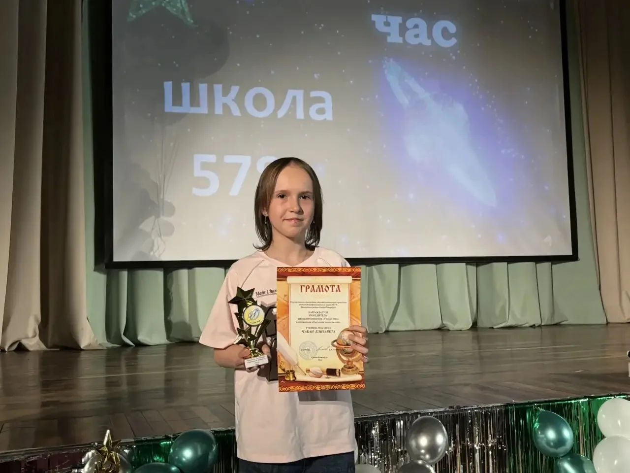 🔥 «Ученик года — 2026»: чествуем лучших! 🔥  25.05 в нашей школе царила атмосфера праздника: мы награ