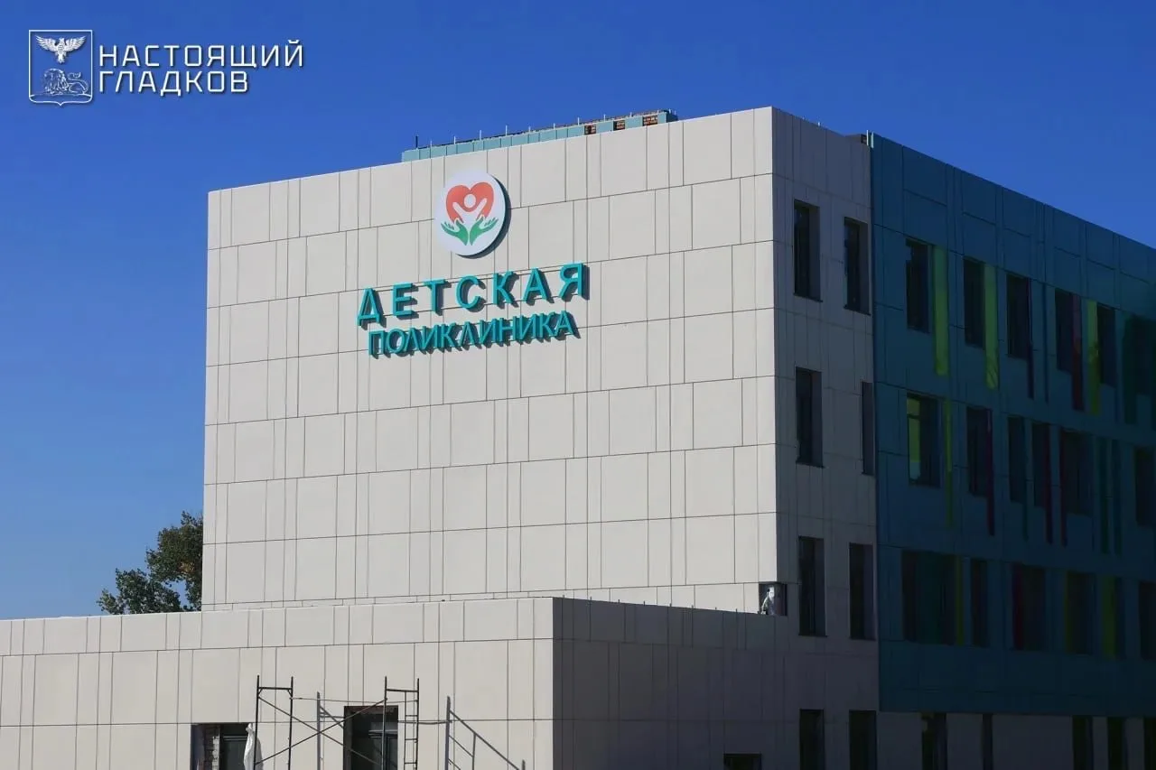 Открытие детской поликлиники №3 в Белгороде снова перенесли